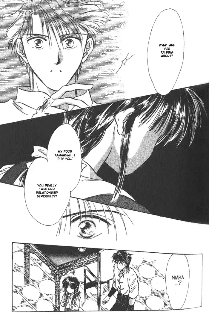 Fushigi Yuugi Chapter 37 32